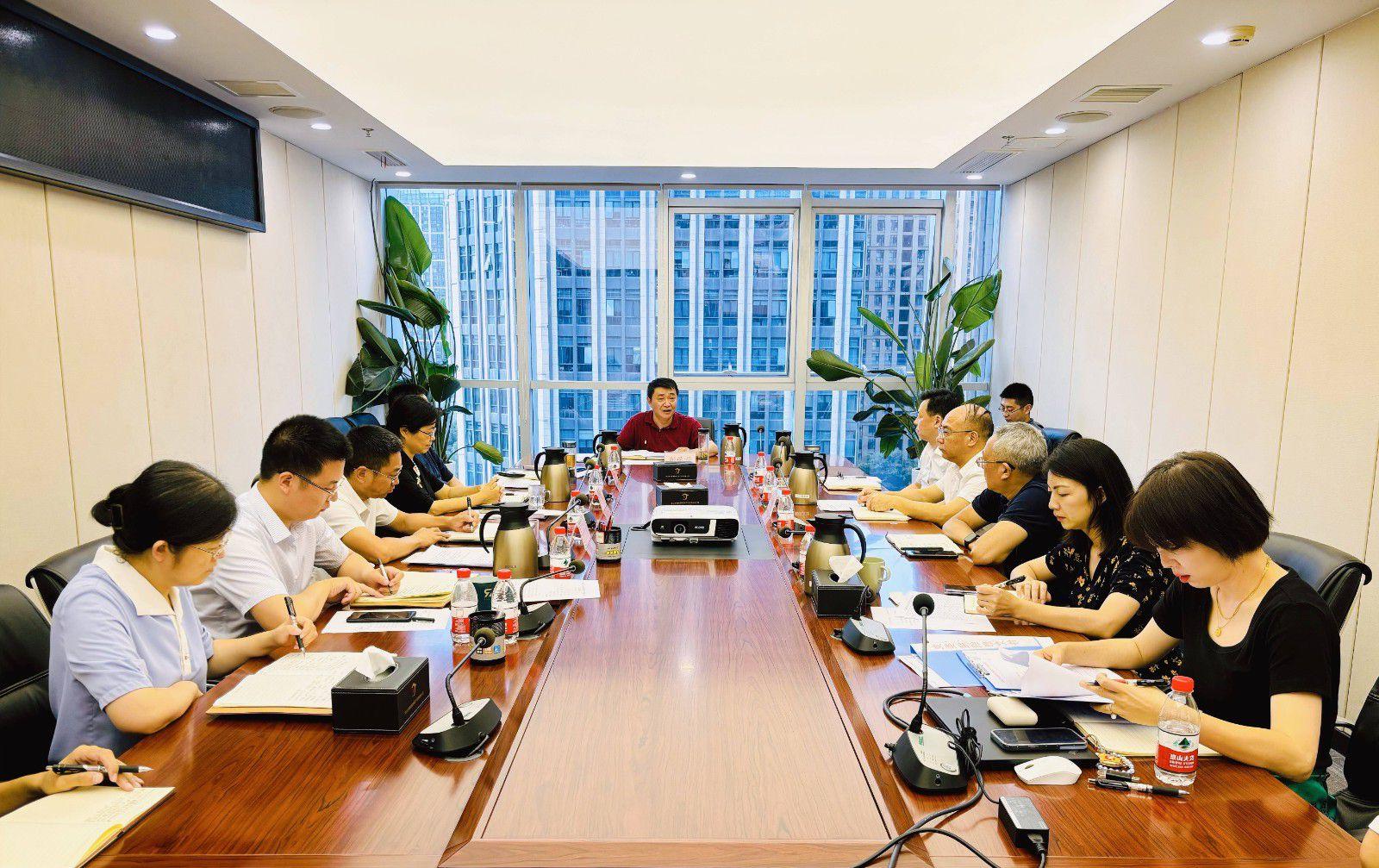 省国投<a href='http://f37p.dh865.com'>十大赌网app下载</a>召开党委（扩大）会议专题学习党的二十届三中全会精神